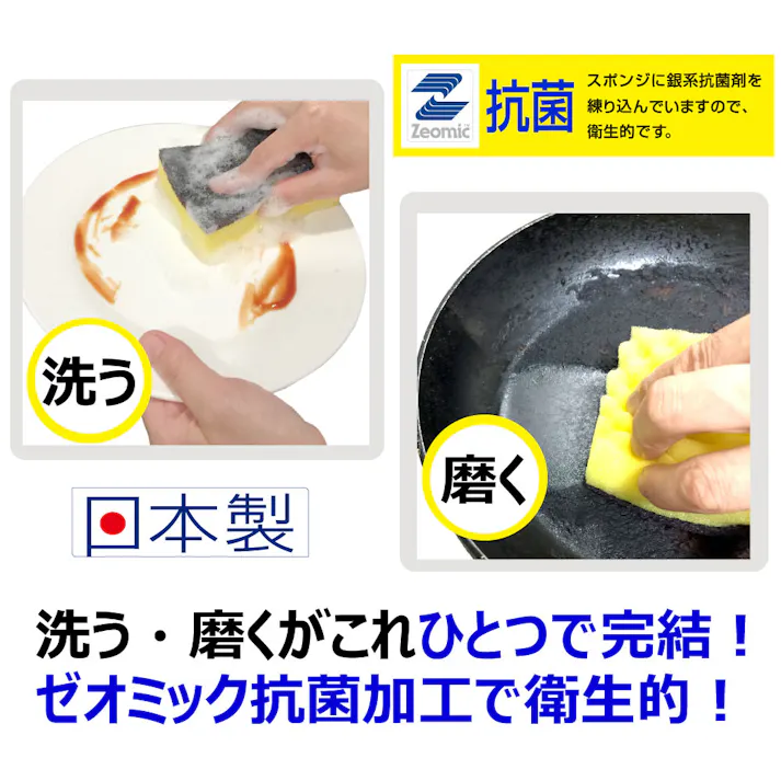 【6点まとめ買い】キクロンA 3個入 × 6点 タワシの革命児 汚れ落ちが違う!プロも選ぶ納得の品質 【送料込み】