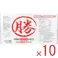 【10点まとめ買い】マルカツ飲料 100mL×10本入 × 10点 勝負の時に!赤字の「勝」の字が力強いこの1本。 タウリン3000mg、ビタミンB群配合! 【送料込み】