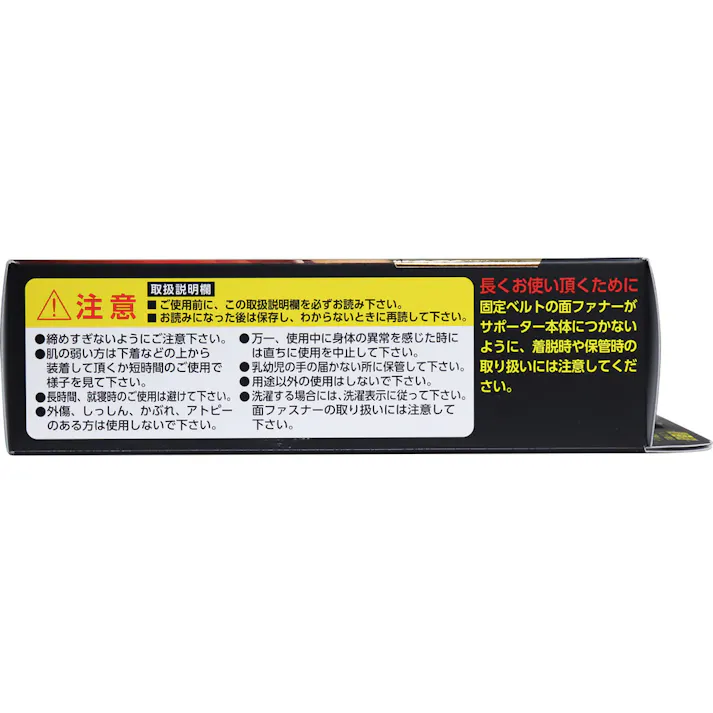 【10点まとめ買い】山田式 ヒザラーク Wベルトプラス W加圧タイプ Mサイズ × 10点 Wベルトで簡単に締め付け調整ができるひざ用のサポーター! Oリング付きサポーターがヒザ関節のブレを抑え、Wベルトが上下の動きを強力サポートします。 【送料込み】