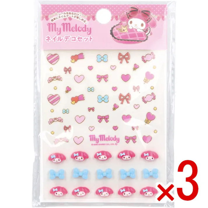 【3点まとめ買い】マイメロディ ネイルデコセット × 3点 誰でも簡単!透けないネイルシール。 シールを貼るだけ! 【送料込み】