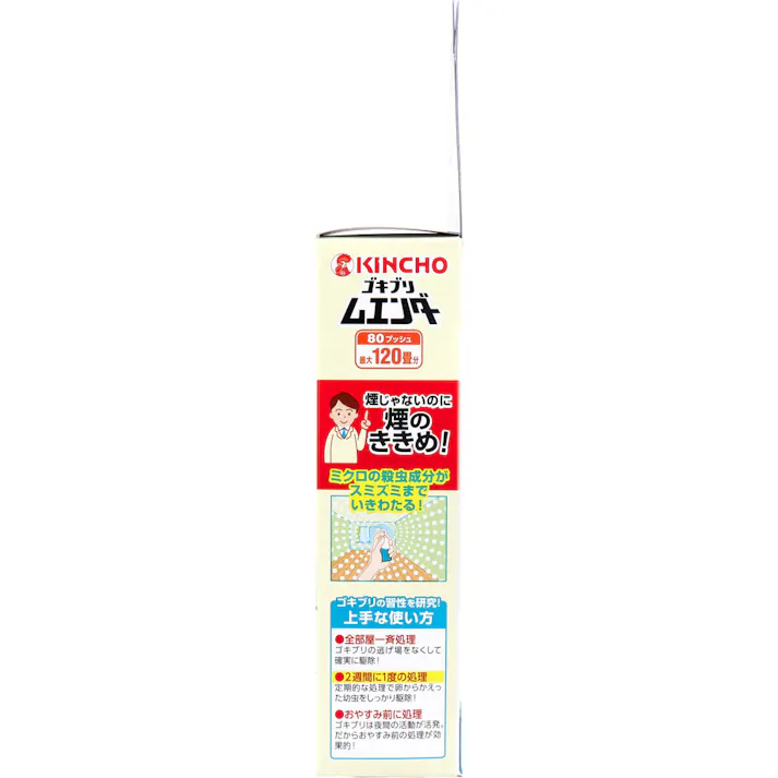 【10点まとめ買い】金鳥 ゴキブリムエンダー 80プッシュ 36mL × 10点 煙じゃないのに、煙のききめ!ミクロの殺虫成分がスミズミまでいきわたる! お部屋から出ずに、簡単・手軽に家中まるごとゴキブリ駆除ができる! 【送料込み】