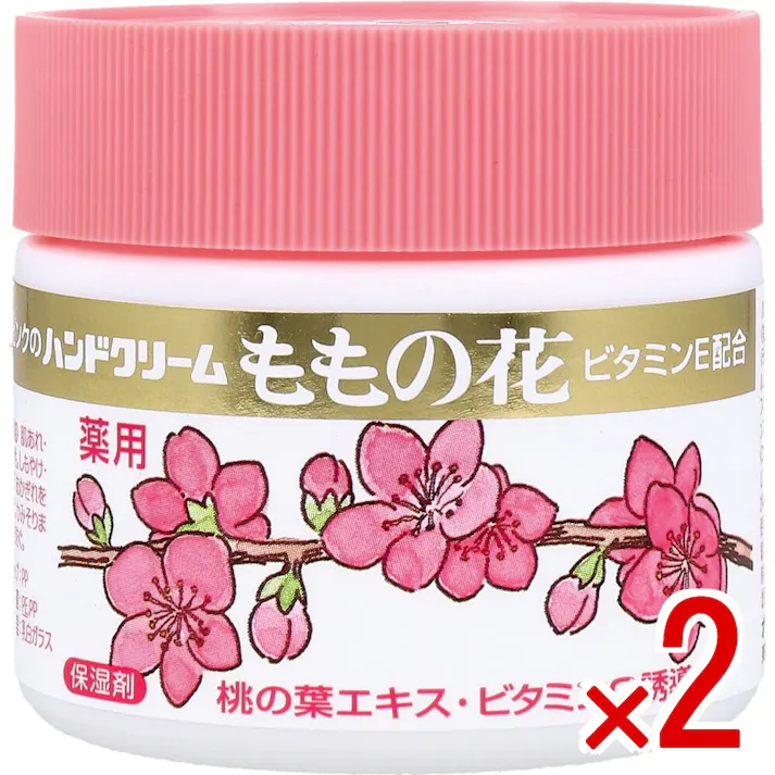 【2点まとめ買い】ピンクのハンドクリーム 薬用 ももの花 70g × 2点 ビタミンE配合。 保湿剤:桃の葉エキス・ビタミンC誘導体。 【送料込み】