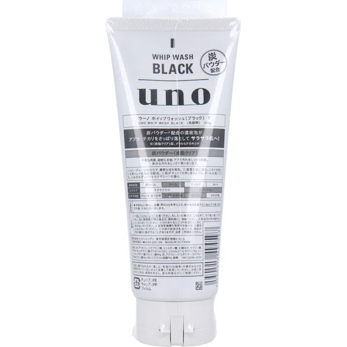 【6点まとめ買い】UNO(ウーノ) ホイップウォッシュ ブラック f 洗顔料 130g × 6点 炭パウダー配合。濃密ホイップ洗顔。サラサラ肌。 炭パウダー※配合の濃密泡がアブラ・テカリをさっぱり落としてサラサラ肌へ! 【送料込み】