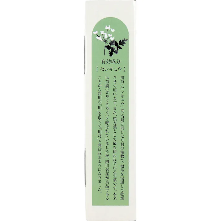 【3点まとめ買い】薬用入浴剤 薬治湯 生薬風呂 やすらぎハーブの香り 25g×10包入 × 3点 温浴効果によって肩のこり・腰痛・疲労回復・荒れ性・神経痛に効く。 有効成分センキュウ末+5種の和漢保湿成分配合。 【送料込み】