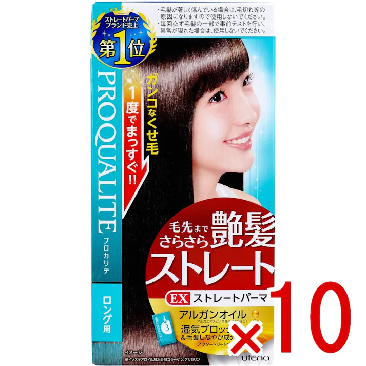 【10点まとめ買い】プロカリテ EXストレートパーマ ロング用 1セット × 10点 ガンコなくせ毛1度でまっすぐ!! 毛先までさらさら艶髪ストレート! 【送料込み】