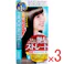 【3点まとめ買い】プロカリテ EXストレートパーマ ロング用 1セット × 3点 ガンコなくせ毛1度でまっすぐ!! 毛先までさらさら艶髪ストレート! 【送料込み】