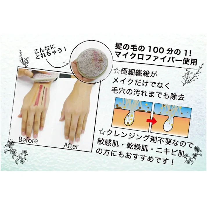 【3点まとめ買い】メイクアップリムーバー クレンジングパフ グレー ISP-CP01G × 3点 お水・お湯に濡らして拭くだけ!メイクだけでなく毛穴の老廃物も除去 敏感肌 乾燥肌 ニキビ肌の方にもおすすめのメイク落としパフ クレンジング剤不要 まつ毛エクステ 【送料込み】