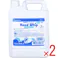 【2点まとめ買い】業務用 ハンドホイップ 薬用泡ハンドソープ 微香性 詰替用 4kg × 2点 クリーミーな泡で手指の洗浄と同時に殺菌・消毒できる薬用泡ハンドソープです。 さっぱりとした洗い上がり フローラルの香り 【送料込み】