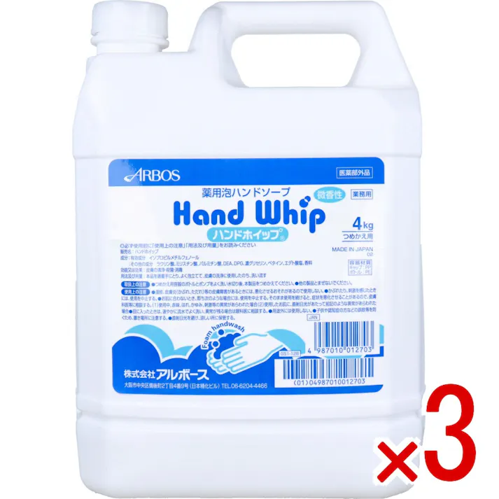 【3点まとめ買い】業務用 ハンドホイップ 薬用泡ハンドソープ 微香性 詰替用 4kg × 3点 クリーミーな泡で手指の洗浄と同時に殺菌・消毒できる薬用泡ハンドソープです。 さっぱりとした洗い上がり フローラルの香り 【送料込み】