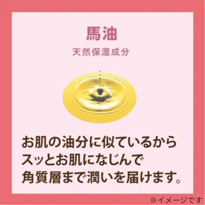 【2点まとめ買い】ファミリー石鹸 馬油 昔ながらの石鹸の香り 80g×6個セット × 2点 しっとりやわらかな素肌へ。 お肌になじむ天然保湿成分「馬油」配合石鹸。 【送料込み】