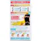 【2点まとめ買い】プロカリテ EXストレートパーマ ショート・部分用 1セット × 2点 ガンコなくせ毛1度でまっすぐ!! 毛先までさらさら艶髪ストレート! 【送料込み】