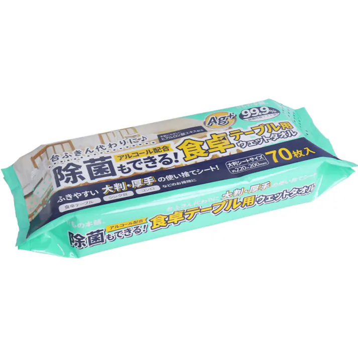 【3点まとめ買い】除菌もできる! 食卓テーブル用ウェットタオル 70枚入×3個セット × 3点 台ふきん代わりに。ふきやすい大判・厚手の使い捨てシート! 約220×200mmの大判・厚手ウェットタオルです。 【送料込み】