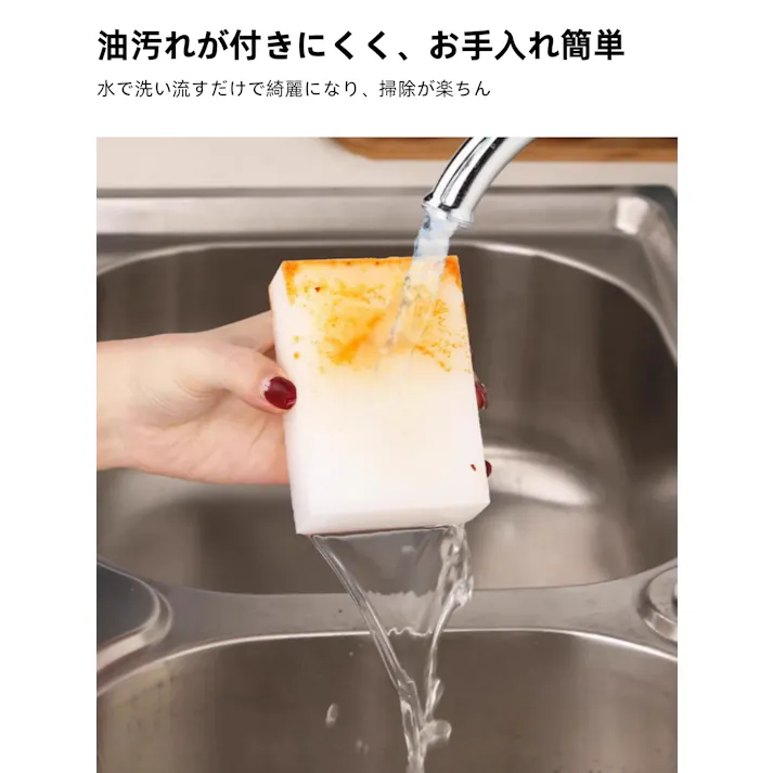 ナノスポンジワイプ クリーニングツール キッチンスポンジ 食器洗い お風呂 レンジ周り 用途いろいろ 驚きの水切れ&泡立ち 丈夫で長持ち 台所用品 キッチン用品 キッチンスポンジ 抗菌 食器洗い