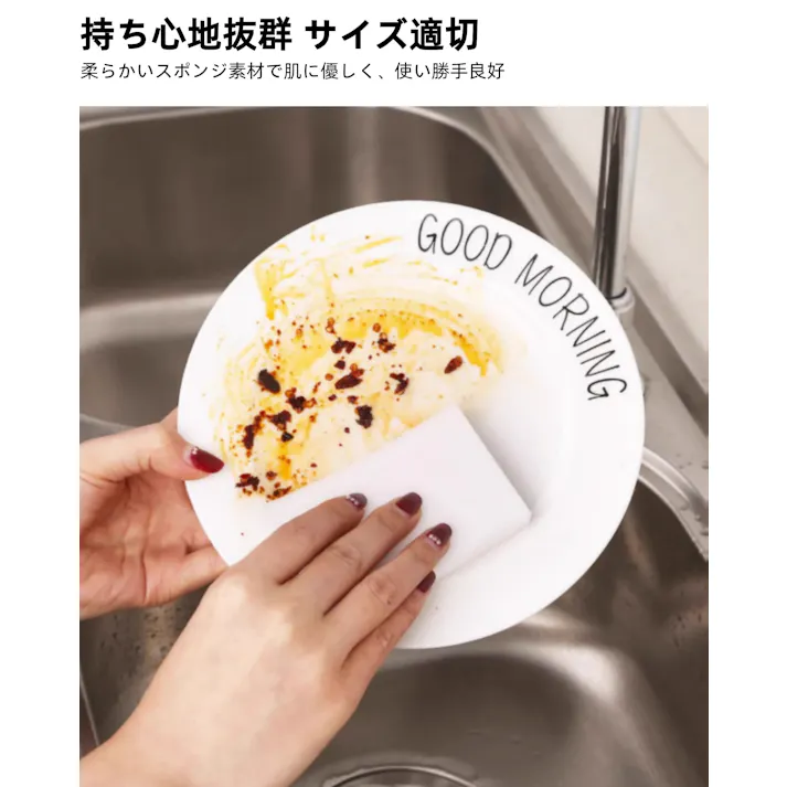 ナノスポンジワイプ クリーニングツール キッチンスポンジ 食器洗い お風呂 レンジ周り 用途いろいろ 驚きの水切れ&泡立ち 丈夫で長持ち 台所用品 キッチン用品 キッチンスポンジ 抗菌 食器洗い