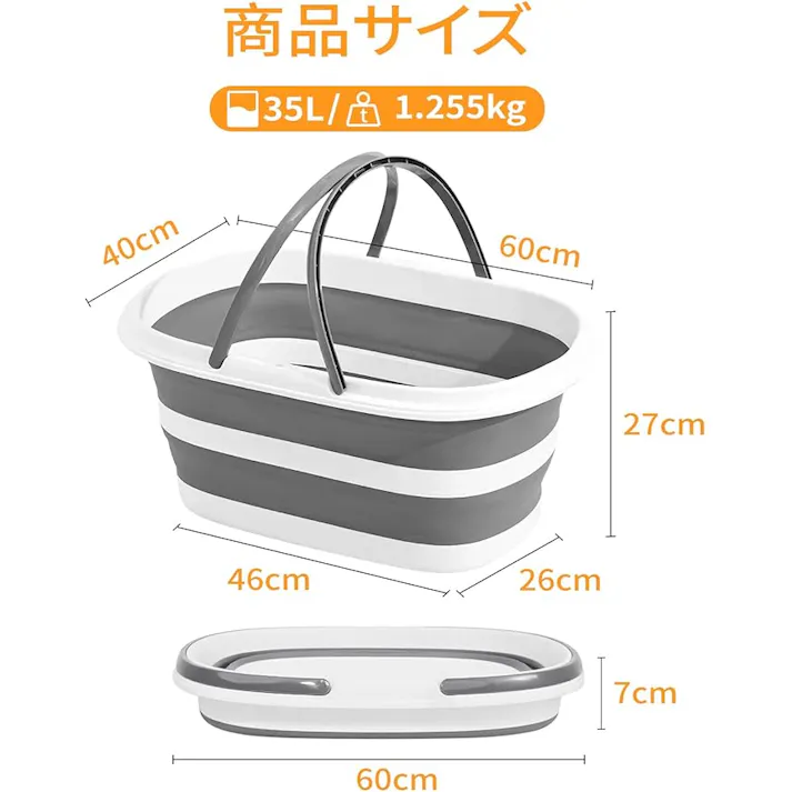 折りたたみバケツ 折りたたみ収納 吊り下げ収納 たらい バケット洗い桶 折りたたみ式 バケツ 折り畳み 収納便利 ソフト広口桶 多機能バケツ
