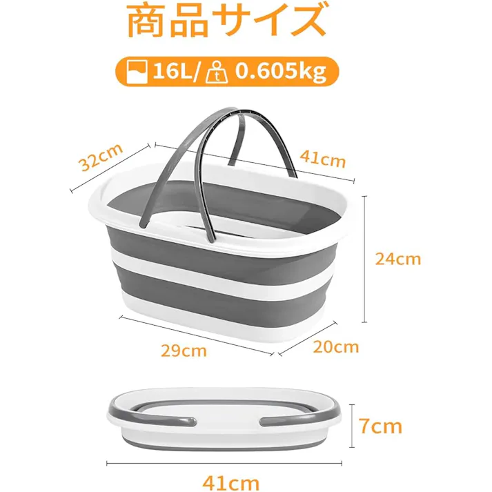 折りたたみバケツ 折りたたみ収納 吊り下げ収納 たらい バケット洗い桶 折りたたみ式 バケツ 折り畳み 収納便利 ソフト広口桶 多機能バケツ