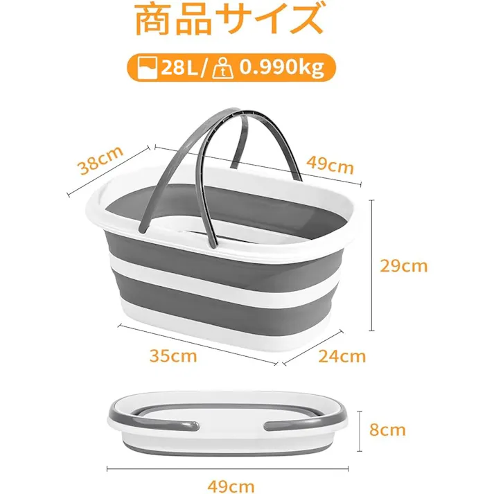 折りたたみバケツ 折りたたみ収納 吊り下げ収納 たらい バケット洗い桶 折りたたみ式 バケツ 折り畳み 収納便利 ソフト広口桶 多機能バケツ