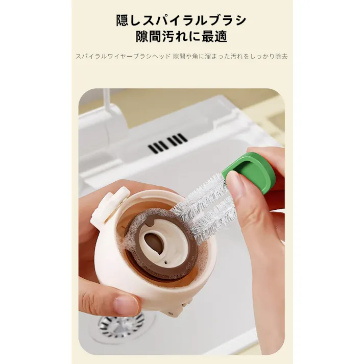4WAY ボトルブラシ 水筒洗いスポンジ ストローブラシ付き哺乳瓶ブラシ 隙間掃除キッチンツール