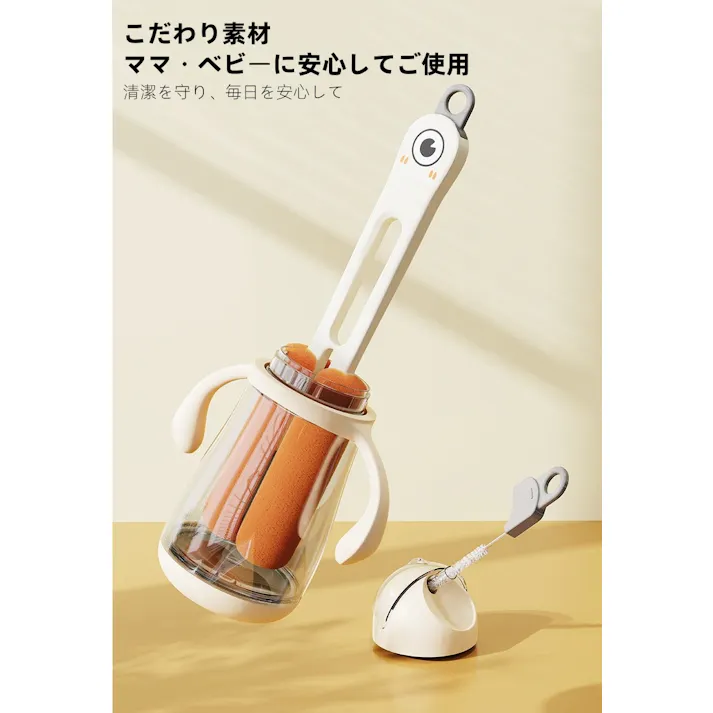 4WAY ボトルブラシ 水筒洗いスポンジ ストローブラシ付き哺乳瓶ブラシ 隙間掃除キッチンツール