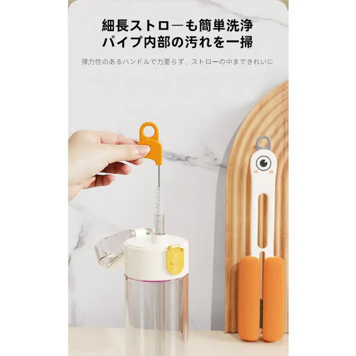4WAY ボトルブラシ 水筒洗いスポンジ ストローブラシ付き哺乳瓶ブラシ 隙間掃除キッチンツール
