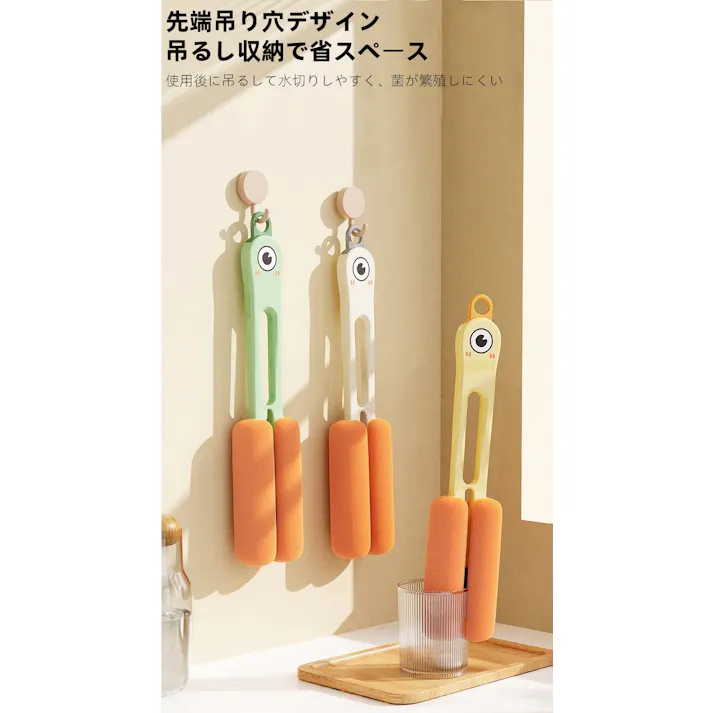 4WAY ボトルブラシ 水筒洗いスポンジ ストローブラシ付き哺乳瓶ブラシ 隙間掃除キッチンツール