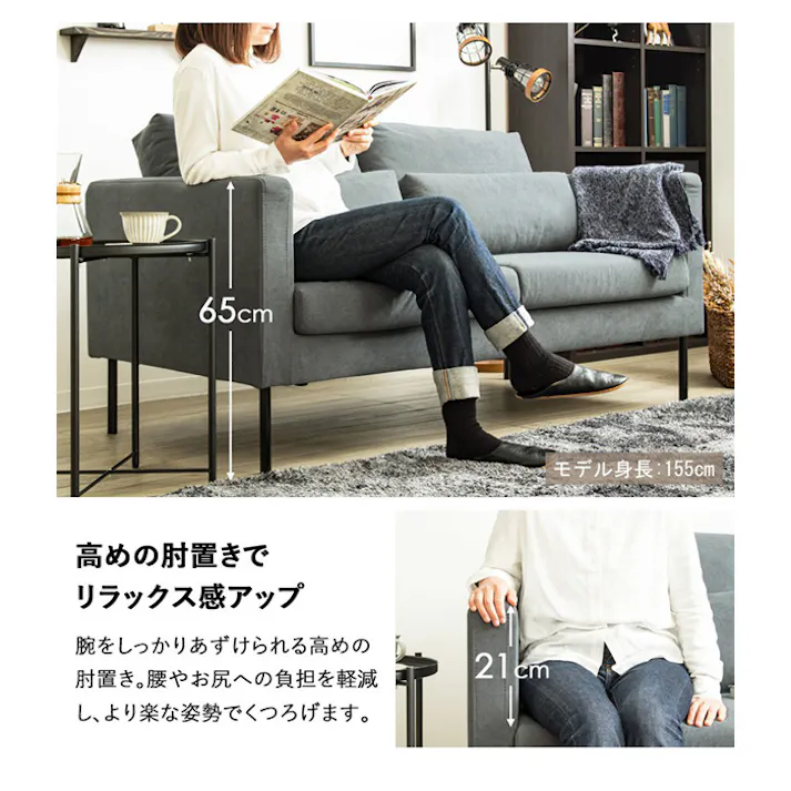 ソファ 2人掛け 152cm幅 ソファー ソファベッド コンパクト おしゃれ ローソファ 二人掛け 肘付き リビング リビングソファ