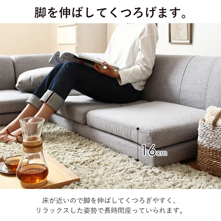 フロアソファ 3点セット コーナーソファ 3人掛け ソファセット ローソファー 2人掛け コーナー ソファセット コンパクト 布 フロアソファ ローソファ ロータイプ ソファ ソファー