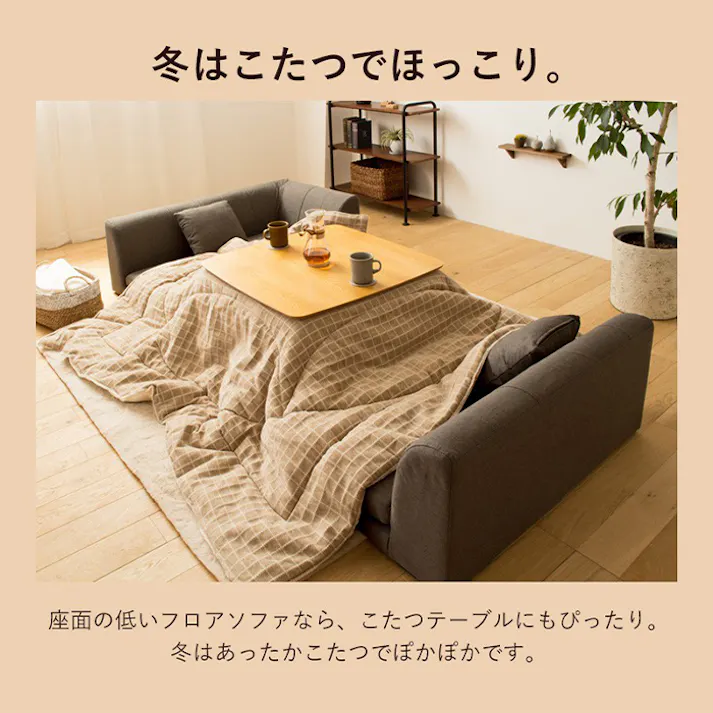 フロアソファ 3点セット コーナーソファ 3人掛け ソファセット ローソファー 2人掛け コーナー ソファセット コンパクト 布 フロアソファ ローソファ ロータイプ ソファ ソファー