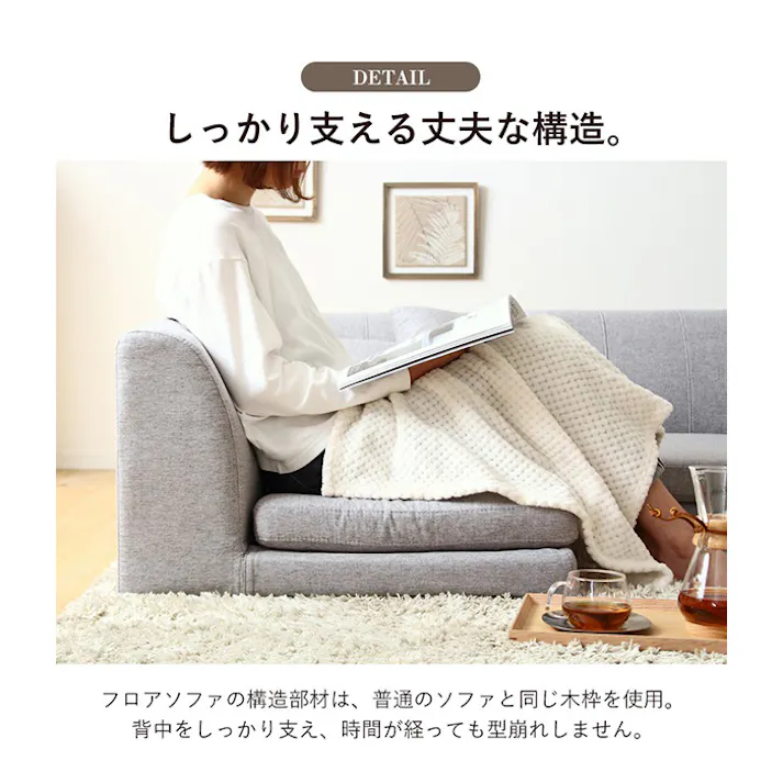フロアソファ 3点セット コーナーソファ 3人掛け ソファセット ローソファー 2人掛け コーナー ソファセット コンパクト 布 フロアソファ ローソファ ロータイプ ソファ ソファー