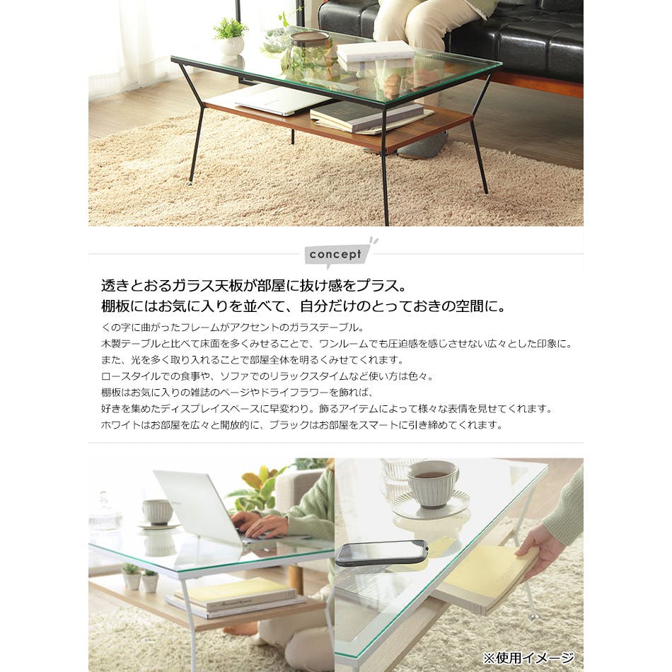 座卓テーブル センターテーブル 棚付き テーブル 収納 ローテーブル