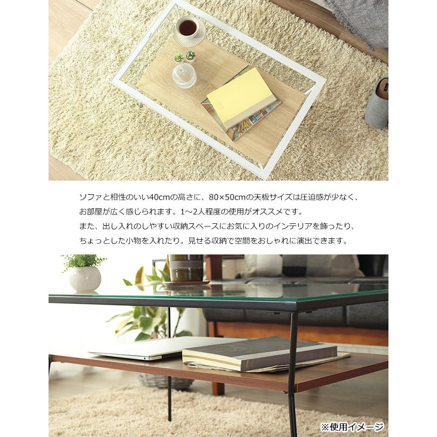 座卓テーブル センターテーブル 棚付き テーブル 収納 ローテーブル