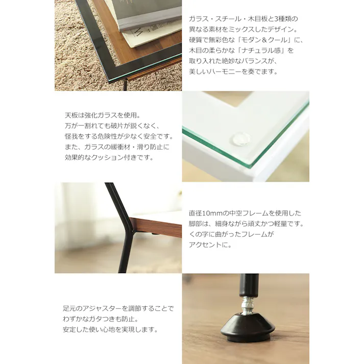 座卓テーブル センターテーブル 棚付き テーブル 収納 ローテーブル ガラステーブル リビングテーブル 長方形 ガラス リビング カフェ