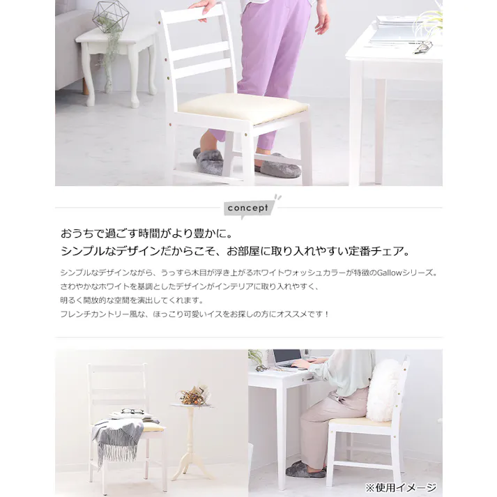木製チェア 椅子 イス チェア シンプル デスクチェア ダイニングチェア シンプルチェア 木製 かわいい ワークチェア シンプル 一人掛け