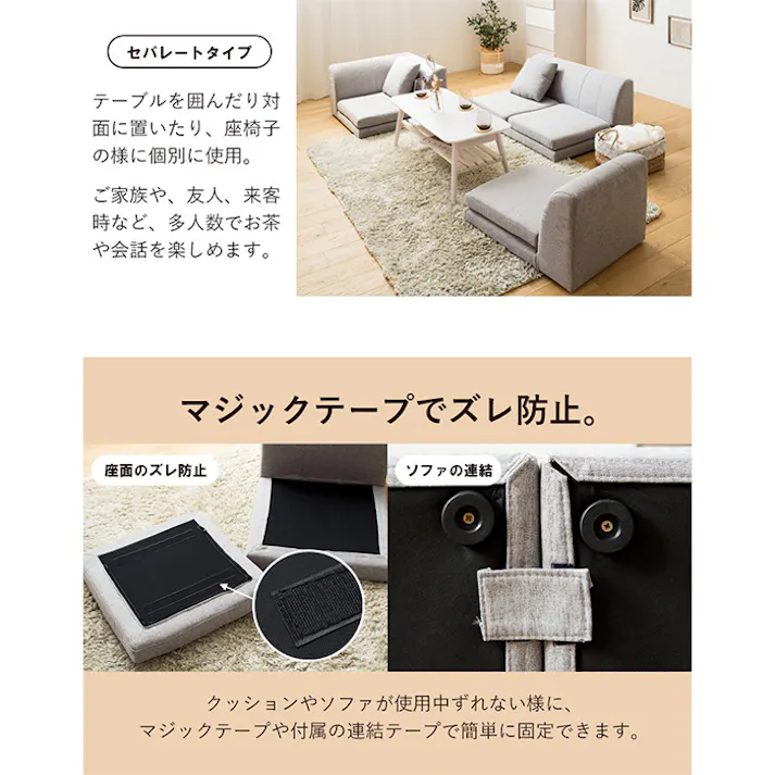 フロアソファ 3点セット コーナーソファ 3人掛け ソファセット ローソファー 2人掛け コーナー ソファセット コンパクト 布 フロアソファ ローソファ ロータイプ ソファ ソファー