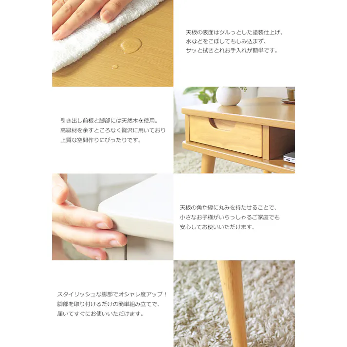 ローテーブル 引出し付き 収納 木製 幅80cm テーブル リビングテーブル センターテーブル 収納付きリビングテーブル