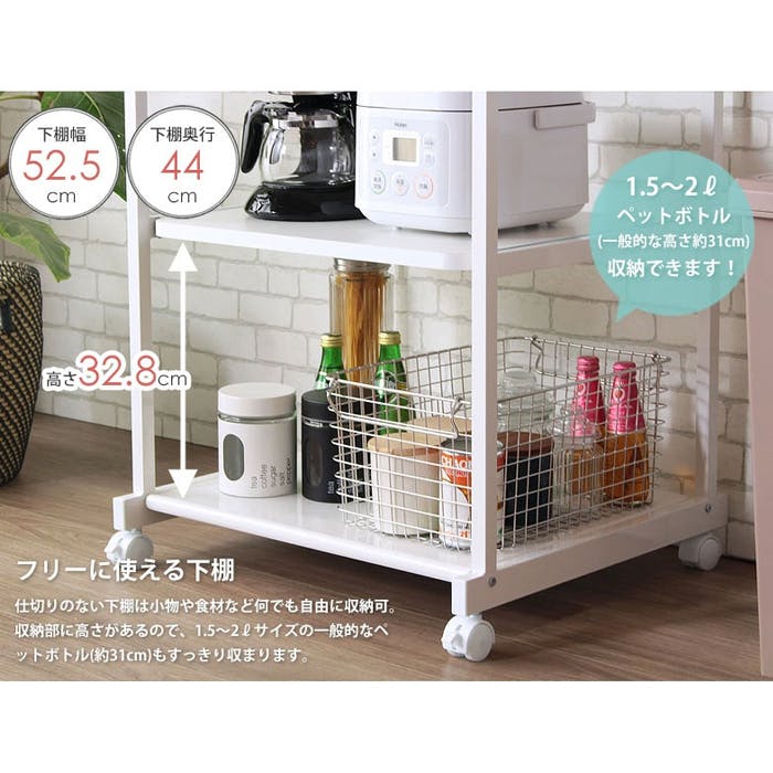 レンジ台 キッチンボード スライド棚 キッチン収納棚 キッチンラック