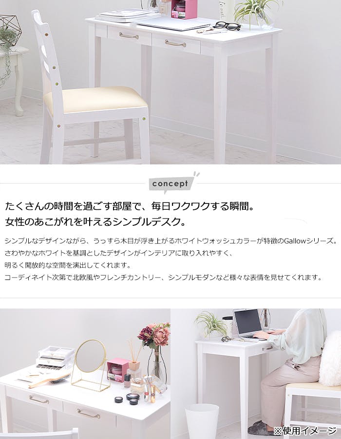 パソコンデスク シンプルデスク 引き出し 木製 ワークデスク 収納付き