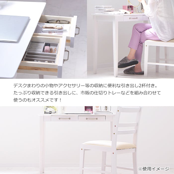 パソコンデスク シンプルデスク 引き出し 木製 ワークデスク 収納付き