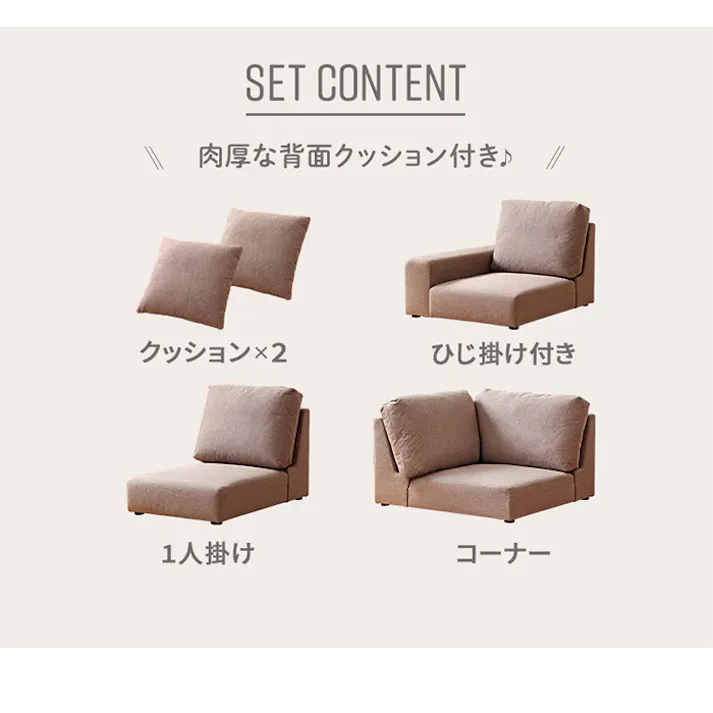 ローソファー コーナー 3人掛け フロアソファ クッション付き 3点セット ソファ おしゃれ リビング家具 1人暮らし クッション付 リビング