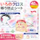 【Clara+ いろのクロス移り防止シート 40枚入】 ちあふる 色移り防止シート 洗濯シート 洗濯 色移り対策 白物 色柄物 まとめ洗い 節水 節電 ドラム式対応 JAN:4595316290161
