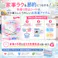 【Clara+ いろのクロス移り防止シート 40枚入】 ちあふる 色移り防止シート 洗濯シート 洗濯 色移り対策 白物 色柄物 まとめ洗い 節水 節電 ドラム式対応 JAN:4595316290161