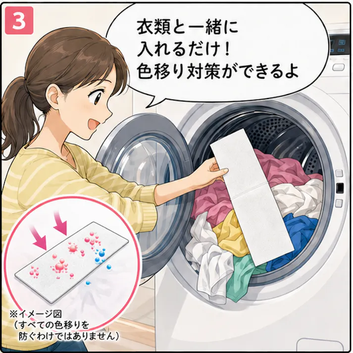 【Clara+ いろのクロス移り防止シート 40枚入】 ちあふる 色移り防止シート 洗濯シート 洗濯 色移り対策 白物 色柄物 まとめ洗い 節水 節電 ドラム式対応 JAN:4595316290161