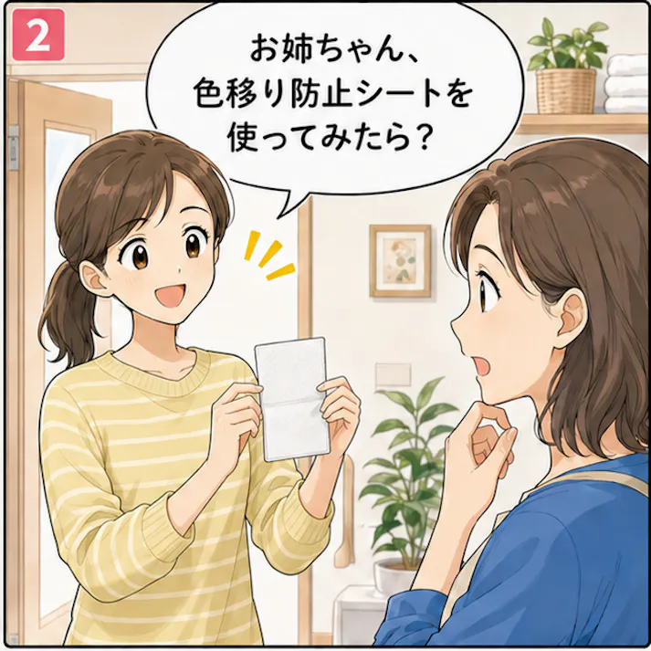 【Clara+ いろのクロス移り防止シート 40枚入 <お得な3個セット>】 ちあふる 色移り防止シート 洗濯シート 色移り対策 白物 色柄物 まとめ洗い 節水 節電 JAN:4595316290161