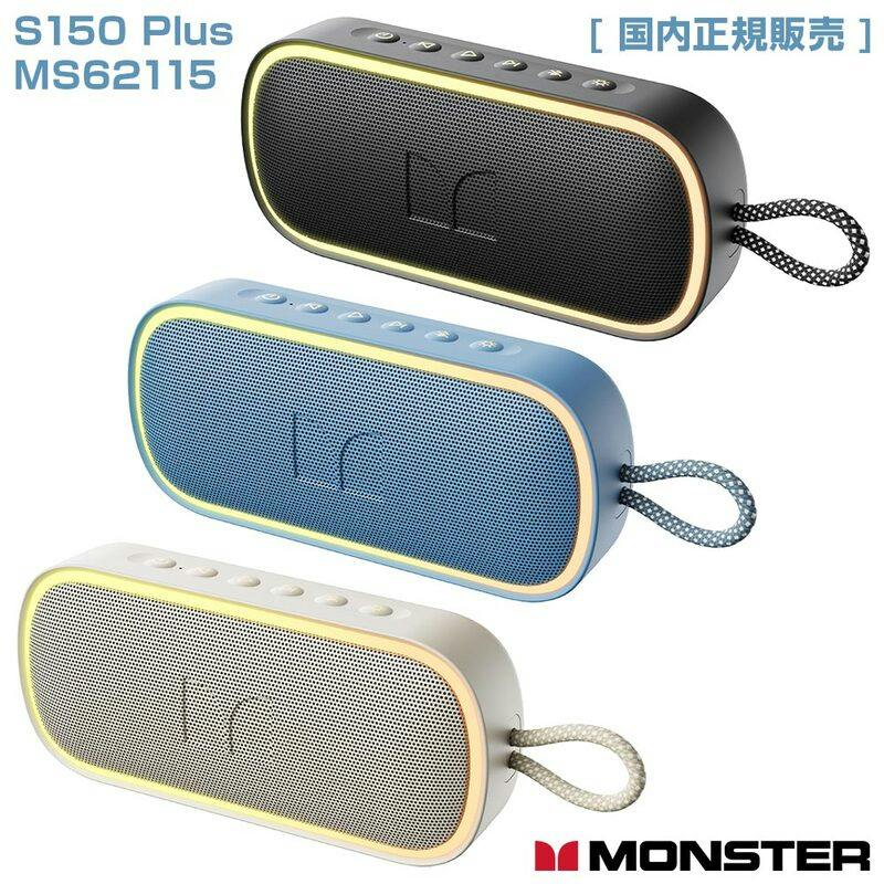 MONSTER MS62115(BL) S150Plus ワイヤレス Bluetooth ポータブル
