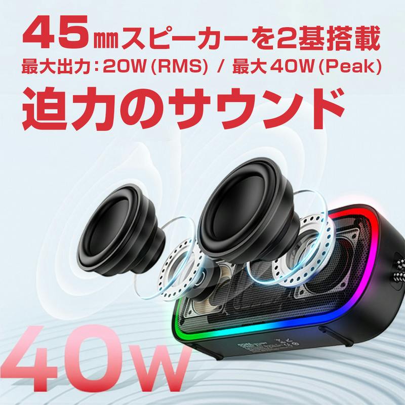 MONSTER MS62115(BL) S150Plus ワイヤレス Bluetooth ポータブル