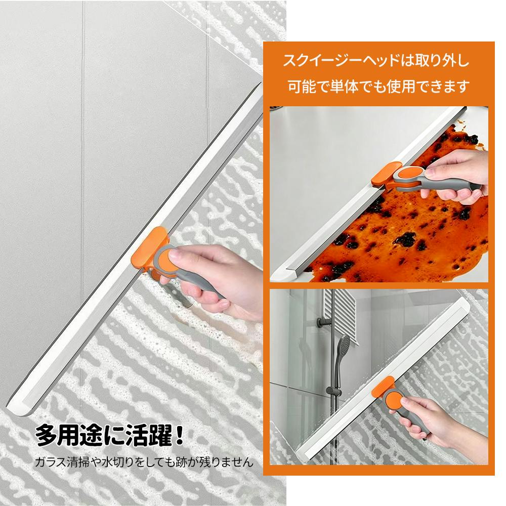 ドライワイパー 水切りワイパー 50-90cm 伸縮可能 床拭き ガラス