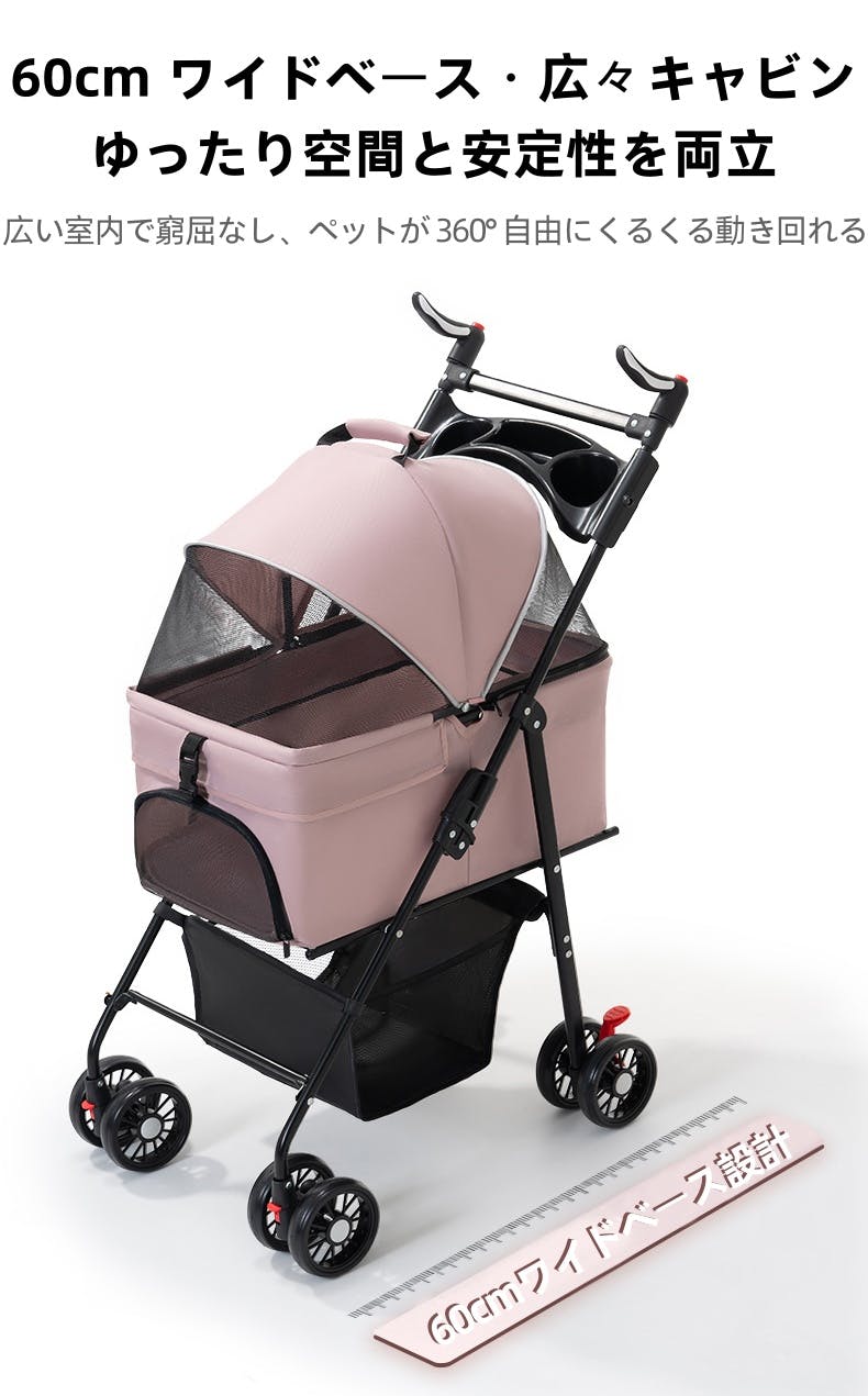 分離式ペットカート 2WAY ペットバギー 折りたたみ 小型犬 猫用