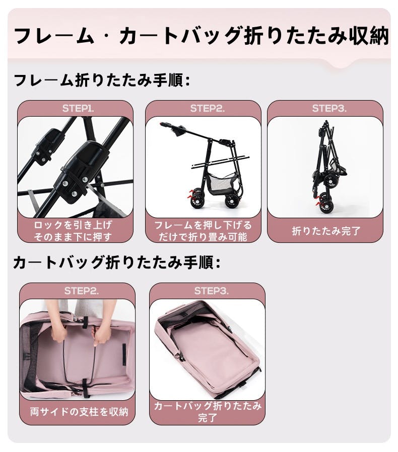 分離式ペットカート 2WAY ペットバギー 折りたたみ 小型犬 猫用