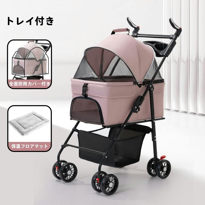 分離式ペットカート 2WAY ペットバギー 折りたたみ 小型犬 猫用キャリーカート 4 輪ストッパー付き 通院 散歩 お出かけ