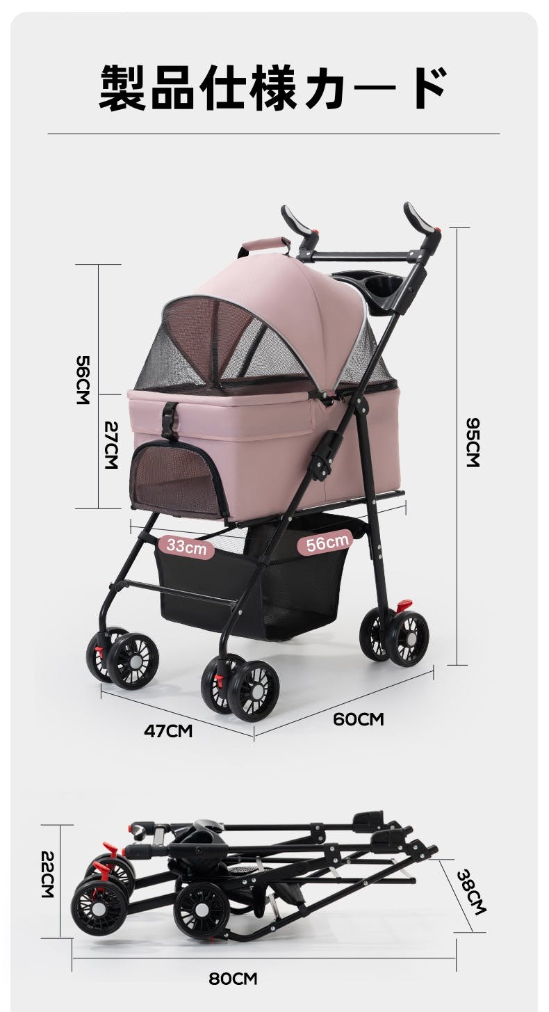 分離式ペットカート 2WAY ペットバギー 折りたたみ 小型犬 猫用
